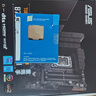 华硕【主板cpu套装】华硕B760M WIFI II 重炮手2代主板+英特尔(intel)i7 14700KF CPU 主板+CPU套装 实拍图