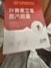 内廷上用同仁堂叶黄素蒸汽眼罩眼贴疲劳眼干眼涩视力模糊热敷发热遮光10贴 实拍图