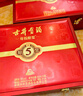 古井贡酒 年份原浆古5 浓香型白酒 50度 500mL*2瓶 礼盒装 端午送礼 实拍图