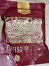 楼兰蜜语 特级六星一等和田大红枣500g/袋 孕妇零食新疆特产骏枣 蜜饯果干 实拍图
