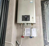 林内（Rinnai）【小蛮腰Pro plus】16升极光灰燃气热水器  超能恒温芯 恒温热水器上门安装 16GD33（JSQ31-GD33） 实拍图