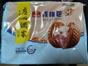 广州酒家核桃包750g 20个 早餐半成品 广式早茶点心 包子速食速冻生鲜端午 实拍图