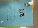 父与子漫画全集（全6册）小学生一二三年级课外阅读必读彩图注音版 扫码有声伴读视频同步阅读教材推荐儿童课外阅读书籍漫画书 儿童节 实拍图