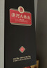 滨河九粮液 53度 九粮香型 纯粮酿造白酒 500mL 2瓶【高端礼盒】 送礼 实拍图
