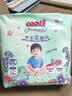 大王（GOO.N）【新升级】花信风拉拉裤XXXL24片(≥17KG)婴儿超薄透气 实拍图