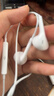 Apple/苹果 EarPods 闪电/Lightning有线耳机 iPhone耳机原装耳机适用闪电接口的手机平板 实拍图