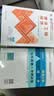 一建教材2026全套 一级建造师2026教材和真题试卷8本套 建筑专业（教材+试卷8本）中国建筑工业出版社 实拍图