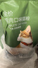 京东京造猫粮鸡肉味全价成猫粮10kg三文鱼肉营养美毛长肉质检流浪救助 实拍图