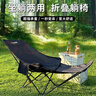 小魔户外折叠椅 露营椅 高背月亮椅折叠靠背椅子折叠凳便携躺椅钓鱼椅 实拍图