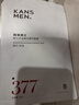 韩束男士专用美白面膜补水保湿淡斑控油淡印提亮肤色护肤品男生礼物 实拍图