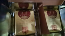 贡苑绿茶2026新茶 太平猴魁500g 雨前头采正宗安徽黄山布尖茶叶礼盒装 实拍图
