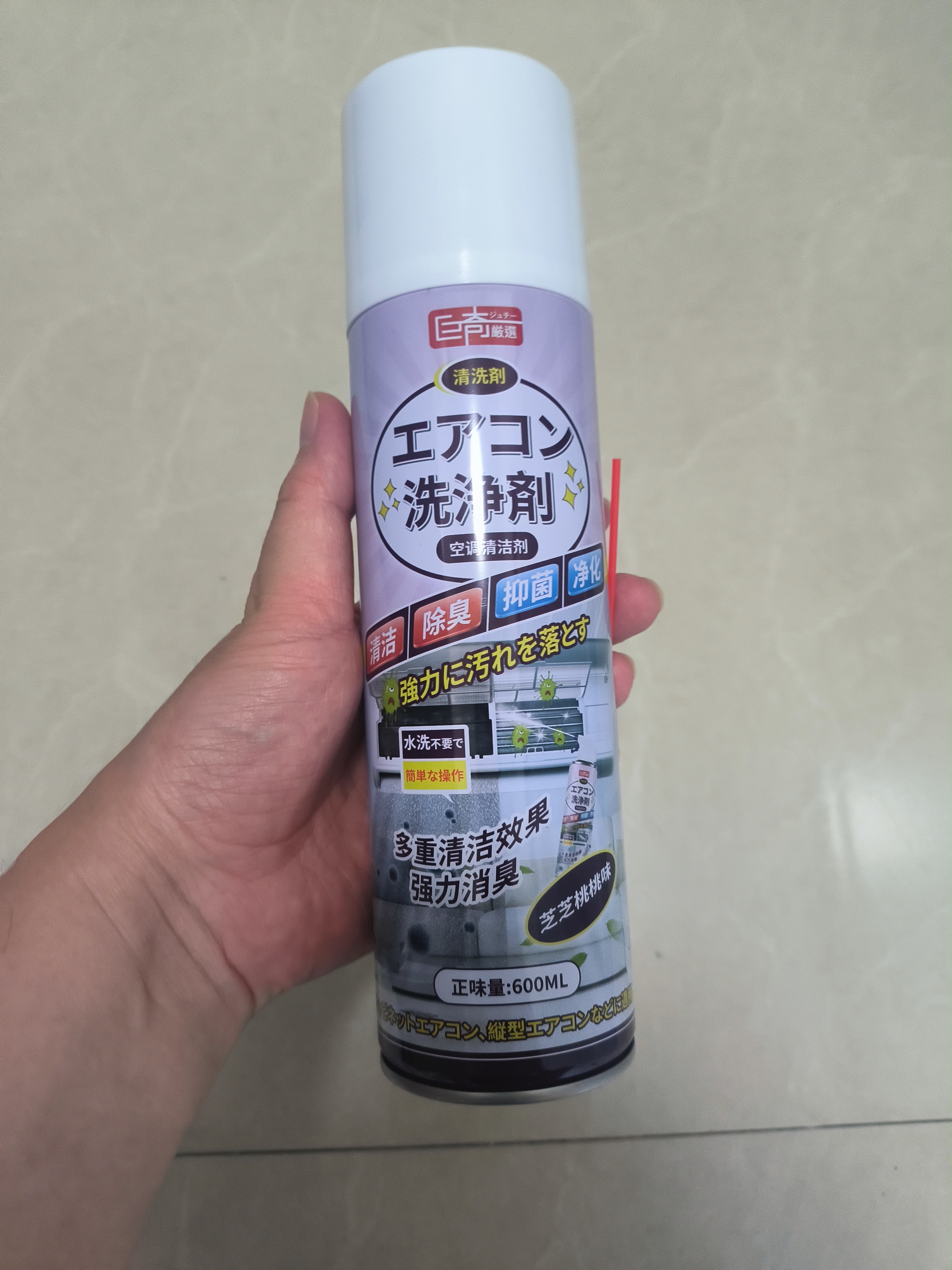 巨奇（JUQI）空调清洗剂家用空调内机外机清洁消毒剂搭空调清洗工具套装600ml 实拍图