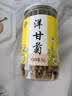 养益君洋甘菊50g 洋甘菊茶 花草茶 洋甘菊花茶干花原料泡水喝 实拍图
