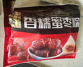 五芳斋 速冻蜜枣粽 100g*5只 嘉兴粽子甜粽端午粽子早餐食品 实拍图