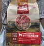 麦富迪狗粮 无谷牛肉双拼狗粮成犬小型犬比熊贵宾缓解泪痕 1.5kg 实拍图