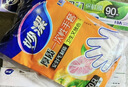 妙洁 一次性手套食品级PE加厚塑料厨房用野餐50只装6包组合 实拍图
