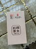 天之红茶叶四大红茶自己喝金骏眉祁红滇红正山小种组合装口粮茶 试饮品鉴装16g 实拍图