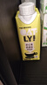 OATLY噢麦力咖啡大师燕麦奶咖啡伴侣植物蛋白营养早餐谷物饮料便携装 开心果250ml*6瓶 实拍图