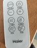 海尔（Haier）【宝宝风】空气循环扇家用卧室轻音遥控电风扇香薰抑菌落地扇台式净化驱蚊风扇省电空调扇HFX-Y00D 实拍图