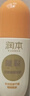 润本脚后跟干裂凝露60ml×2支 护足霜防手足皴裂手脚干燥开裂起皮滋润 实拍图