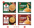 三全原味手抓饼900g10片装 早餐半成品家庭面点儿童卷饼速食食品 实拍图