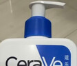 适乐肤（CeraVe）【618钜惠】C乳236ml保湿补水乳液身体乳张凌赫同款男女生日礼物 实拍图