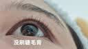 美宝莲【129任选3支】冲天翘睫毛撑得膏睫毛膏打底纤长卷翘不晕染小刷头 实拍图