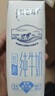 蒙牛特仑苏低脂纯牛奶250ml×16盒 健身减脂 送礼盒装端午礼盒 实拍图