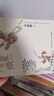 【自营包邮】长安的荔枝 马伯庸 赠荔枝转运舆图  电影原著小说  见微系列历史小说 影视剧原著小说 桃花源没事儿 实拍图