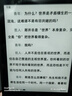 汉王（Hanvon）【李雪琴推荐】Clear6Pro+电子书阅读器6英寸墨水屏电纸书智能阅读本学习看书学习办公本平板电脑 实拍图