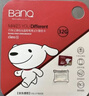 banq&JOY联名款 32GB TF（MicroSD）存储卡U1 C10 A1 高速畅销款 行车记录仪&监控摄像头手机内存卡 实拍图