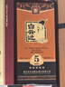 白云边五星陈酿 浓酱兼香型白酒  53度 500ml*6瓶 整箱装 【热卖白酒】 实拍图