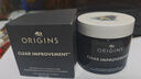 悦木之源（Origins）竹炭净化去黑头丰盈面膜75ml涂抹泥膜清洁毛孔净化生日礼物送女友 实拍图