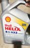 壳牌（Shell）全合成机油喜力HX8 5W-30 API SP A3/B4级 1L灰壳保养香港进口 实拍图