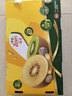 佳沛（zespri）新西兰 金果25-27粒特大单果124-146g 端午礼物水果礼盒 猕猴桃 实拍图