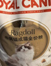 皇家猫粮 英短幼猫粮 BSK38 通用粮 4-12月 2KG 实拍图