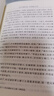水浒传 九年级上册必读 人民文学出版社 上下两册 1-9年级必读书单 无删减完整版 小说 中国古典文学读本丛书 四大名著 人文版 实拍图