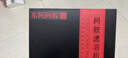 东阿阿胶速溶粉小金条3g*14袋阿胶粉礼盒 送妈妈长辈女性营养品端午节礼物 实拍图