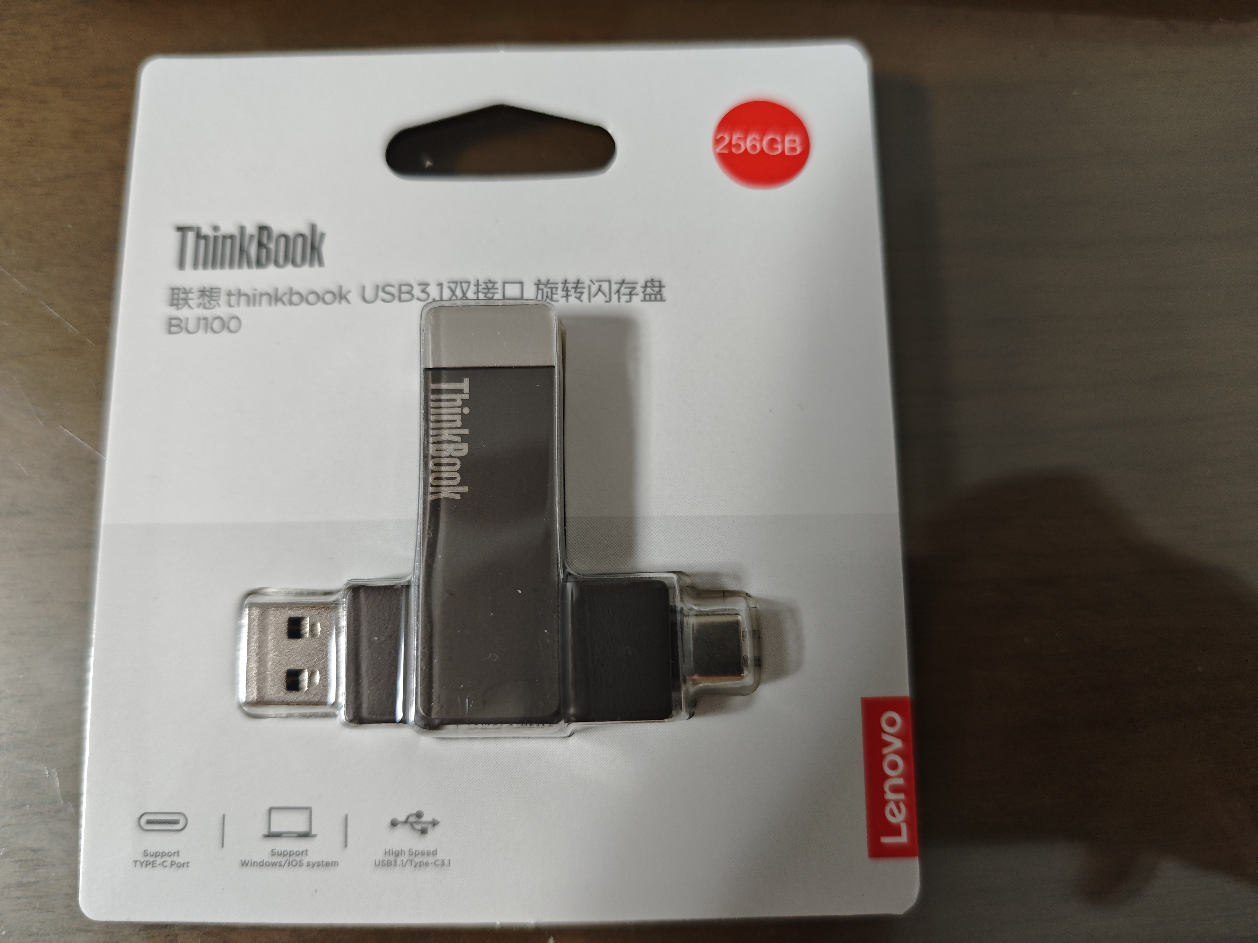 ThinkPad联想Thinkbook 256GB Type-C USB3.1 U盘 读速150MB/s 手机电脑 双接口 u盘办公商务优盘BU100 实拍图