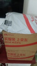 西域皇后新疆特产腰果奶芙枣500g泡芙枣无核夹心红枣独立包装休闲零食 实拍图