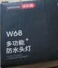 沃尔森W68头灯超长续航LED夜钓强光充电超亮头戴式电筒防水矿灯钓鱼 实拍图