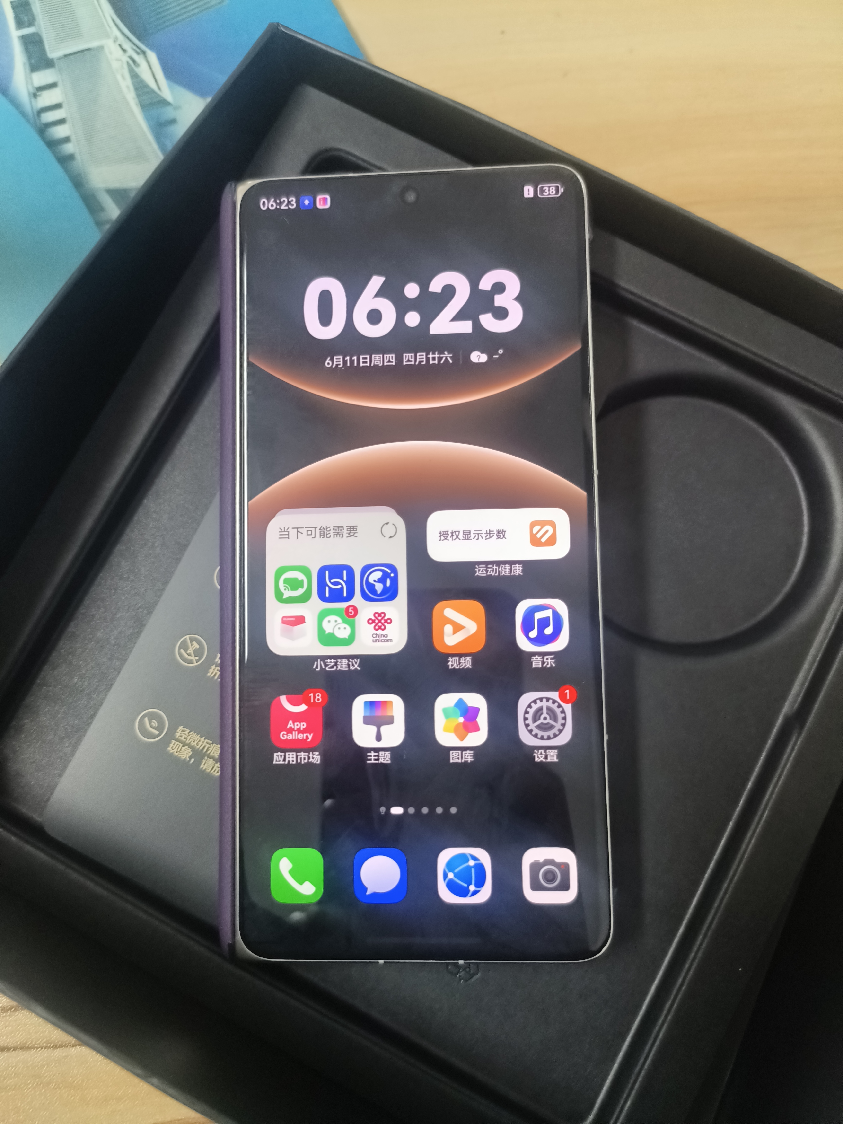 HUAWEI Mate X7 麒麟9030 Pro 12GB+256GB幻影紫 超可靠折叠玄武架构 第二代红枫影像鸿蒙系统华为折叠屏 实拍图