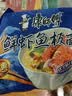 康师傅 方便面 经典鲜虾鱼板袋面98g*24 泡面整箱速食 方便食品  实拍图