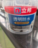 立邦透明防水胶免砸砖防水涂料卫生间厨房防水补漏材料透明堵漏胶300g 实拍图