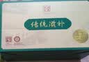 胡庆余堂破壁灵芝孢子粉72克保健品营养品补品增强免疫力送礼送长辈 4袋装（192小袋）增强免疫力 实拍图