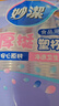 妙洁 塑料一次性杯子 茶水太空航空食品级透明加厚 108只*240ML 实拍图