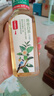 农夫山泉【新口味】东方树叶陈皮白茶500ml*15瓶无糖茶饮料0糖0脂0卡 实拍图