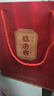 兰陵52度兰陵王 黑兰陵王 浓香型  白酒 名酒 送礼 礼盒 纯粮食酒 52%vol 508mL 6瓶 第五代升级兰陵王整箱 实拍图