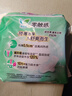乐而雅花王零触感特薄日用护翼型卫生巾25cm8片姨妈巾京东自营新国标 实拍图
