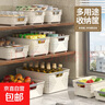 名创优品同款 杂物收纳筐塑料桌面收纳盒厨房橱柜零食玩具整理筐 奶油色高款特大号 实拍图